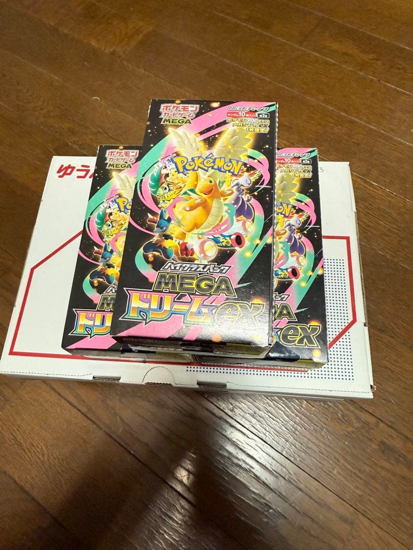 メガドリームex 1box ベリベリなし