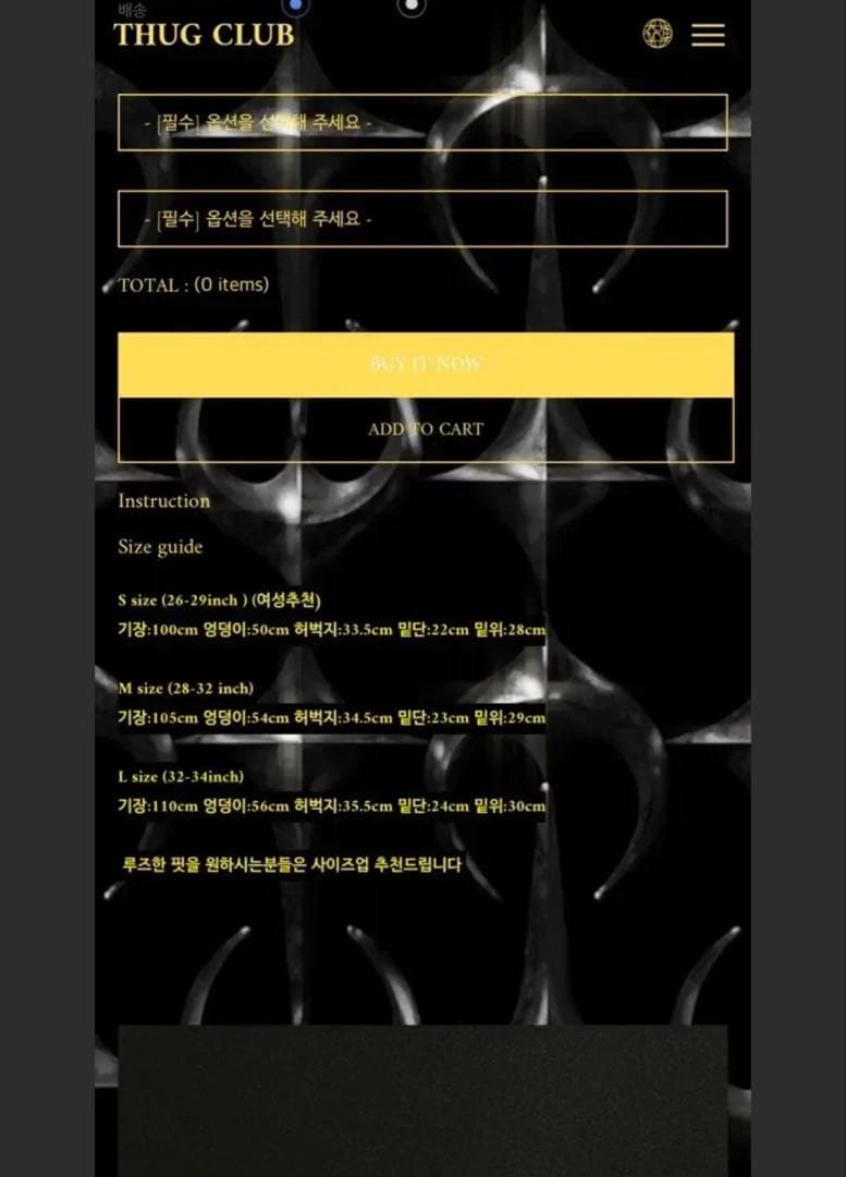 サグクラブ ブラックデニム