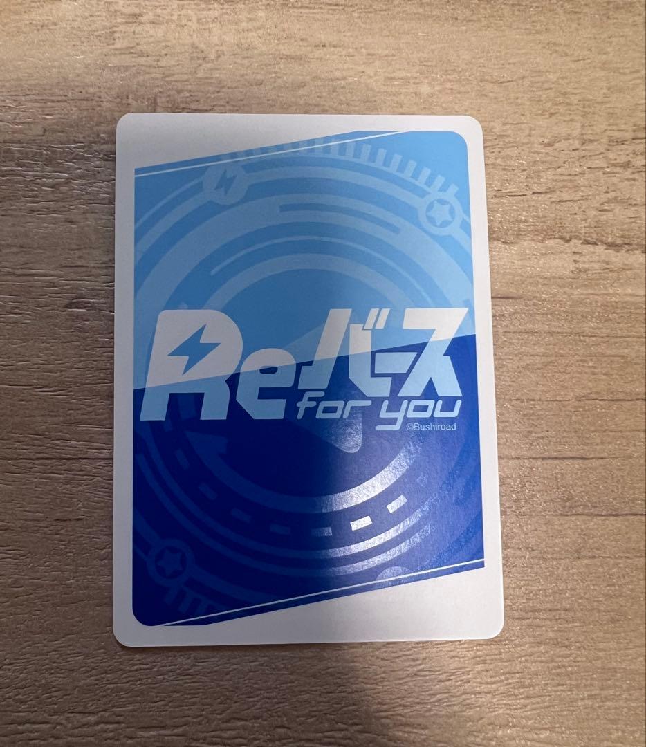 【値下げ】Reバース サイン入り　ひぐらしのなく頃に　誰も知らない雛見沢　羽入