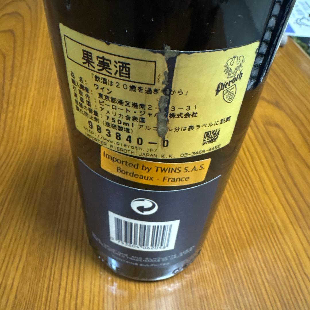 【未開封】OPUS ONE 2005赤ワイン 750ml フランス産