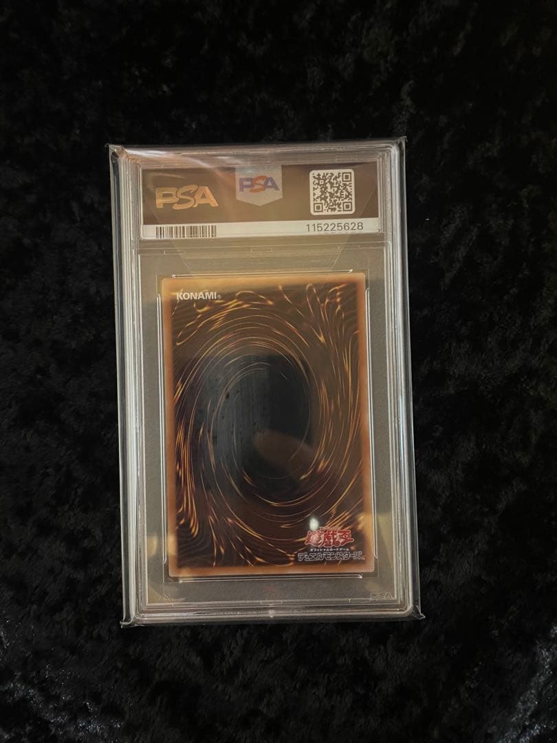 遊戯王 ① ブルーアイズホワイトドラゴン 浮世絵 PSA10 青眼