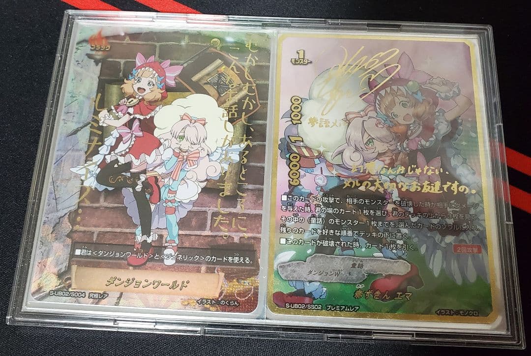 バディファイト　童話　究極レア