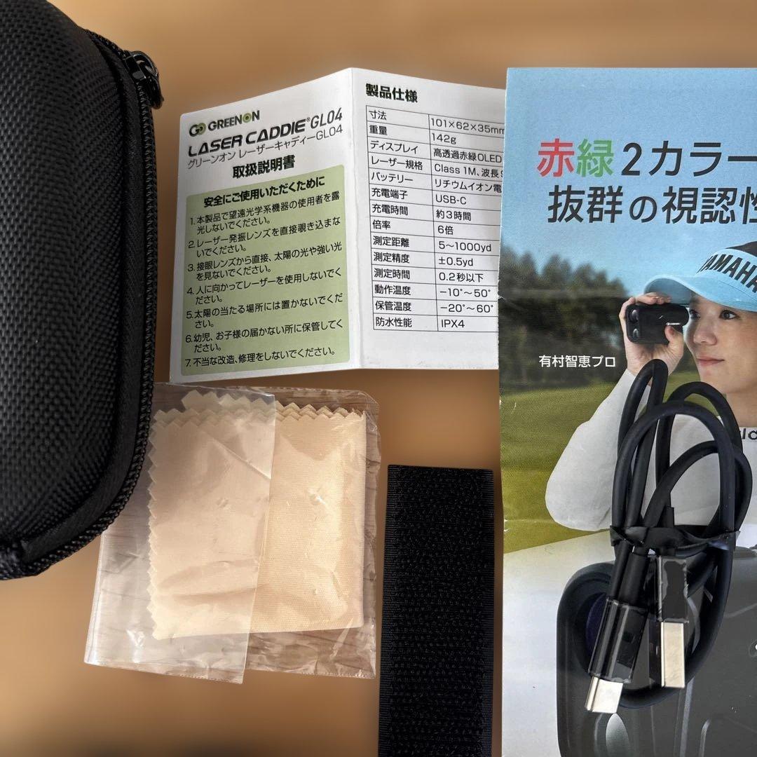 みたらしGREENON LASER CADDIE GL04 ゴルフ用距離計