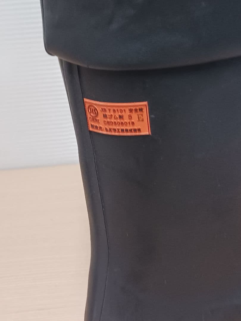 防寒長靴 シバタ工業 セーフティーベアー1001ブラック 25cm 冬の屋外作業