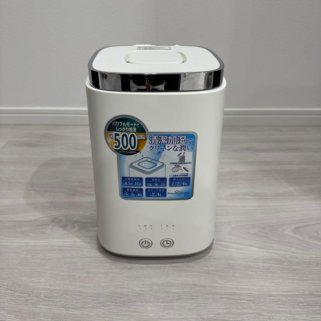 新品未使用　ヤマゼン　上部給水式 スチーム式加湿器 スチーム式KS-MJ241