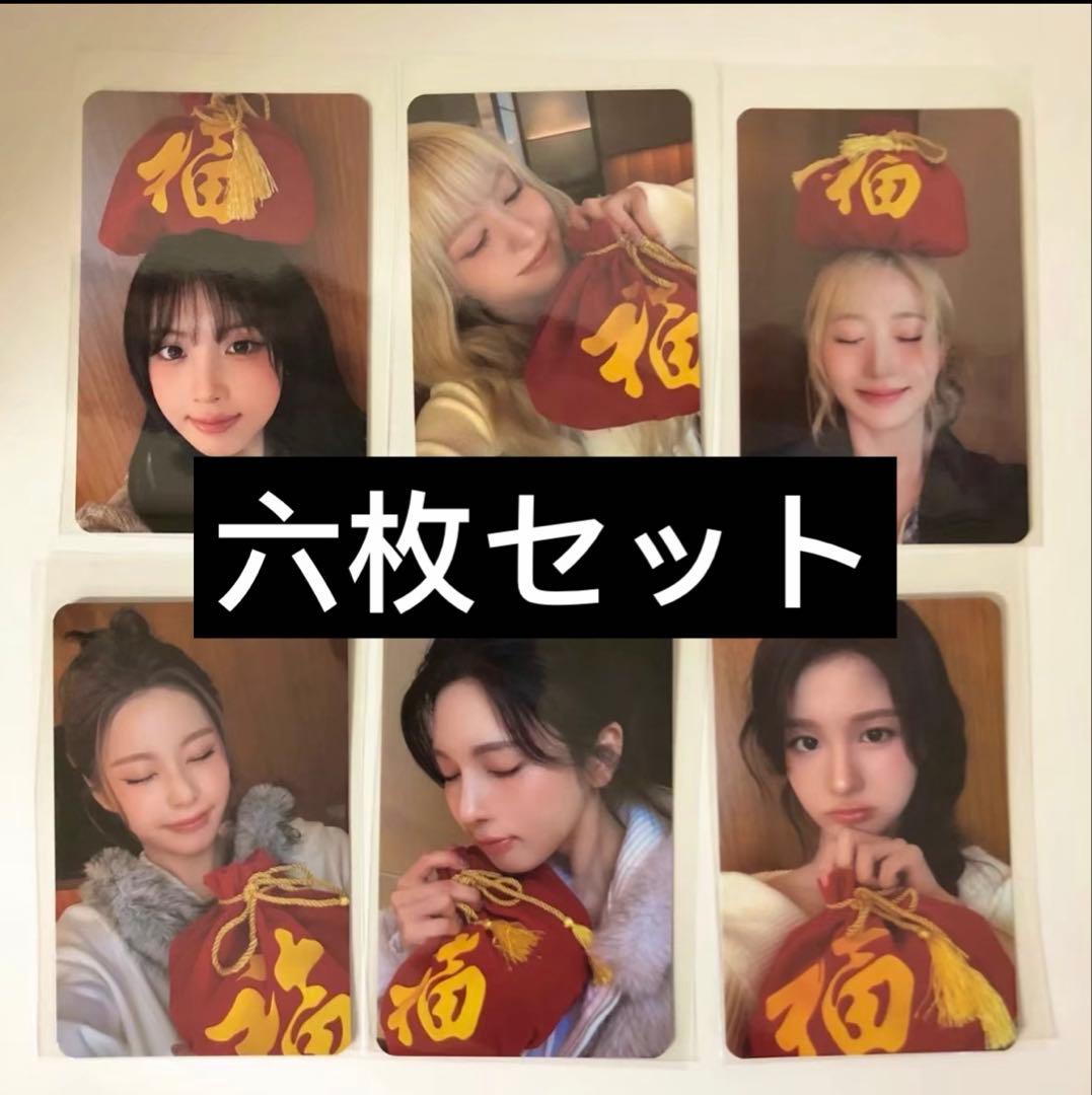 nmixx しんせん 深圳 makestar サイン会　六枚セット