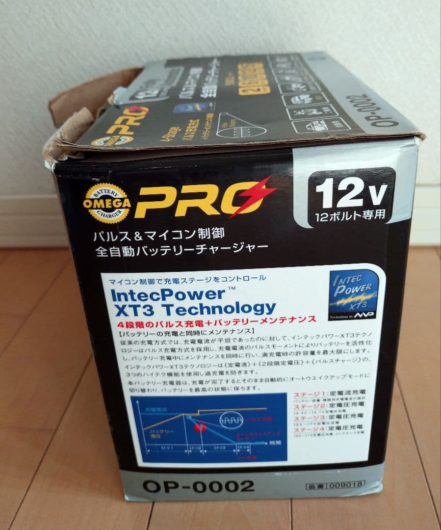 OMEGA PRO OP-0002 12V バッテリーチャージャー