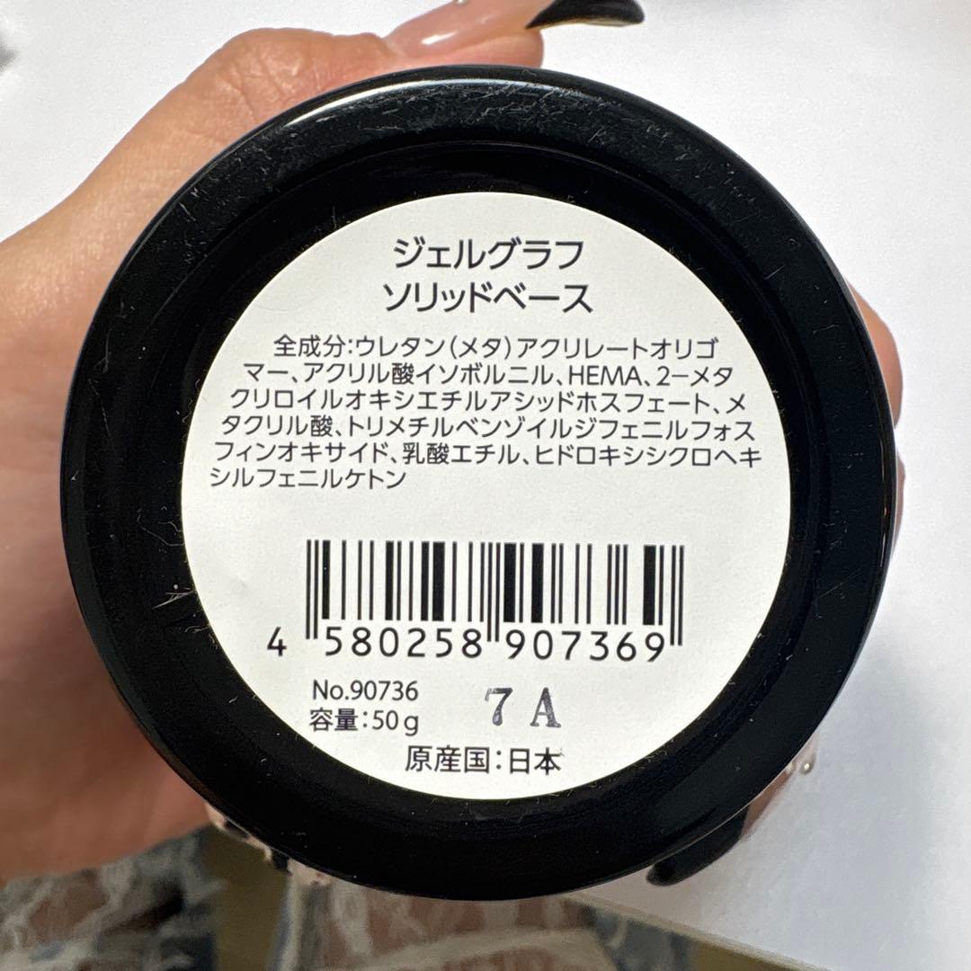 ジェルネイル・ネイルシール Ace