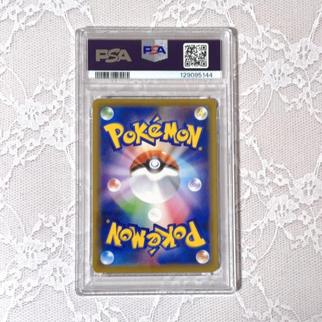 ゲンガーVMAX SGG★PSA10★ハイクラスデッキ★ポケモンカード