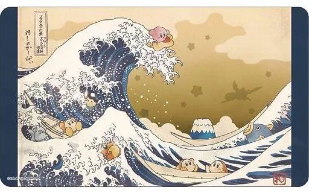 星のカービィ プププ三十六景 キャラクターラバーマット プレイマット