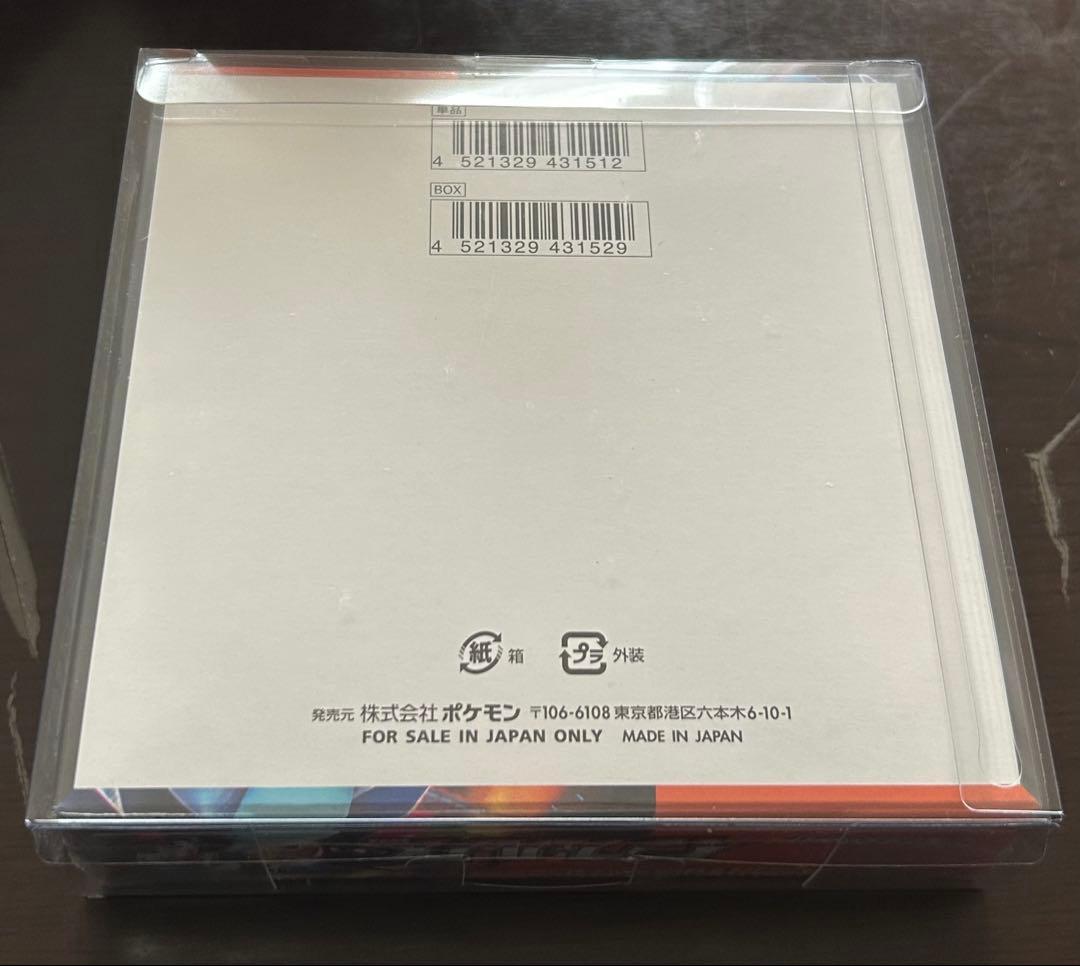 リサイクルteam　インフェルノX シュリンク付き 1BOX