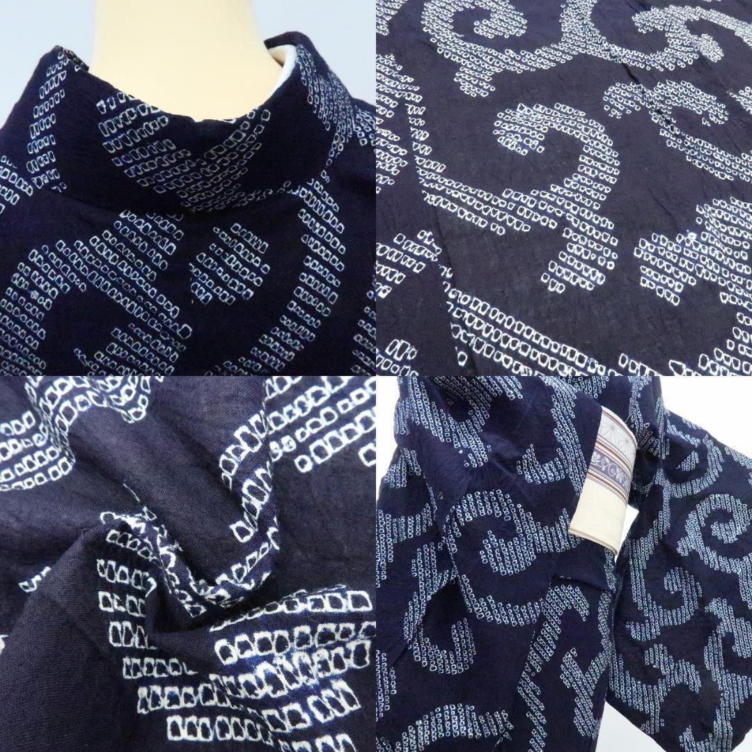 Y3426◆美品 有松鳴海絞り 背・居敷当て付 手縫い 高級浴衣 洗える夏着物