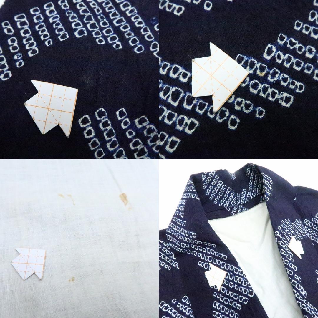 Y3426◆美品 有松鳴海絞り 背・居敷当て付 手縫い 高級浴衣 洗える夏着物