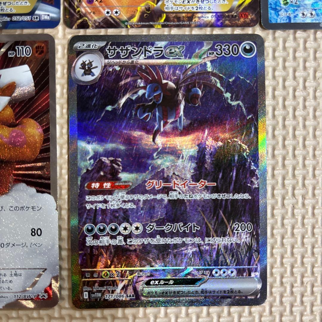 【激レア】ポケモンカードセット（エネルギー含む）