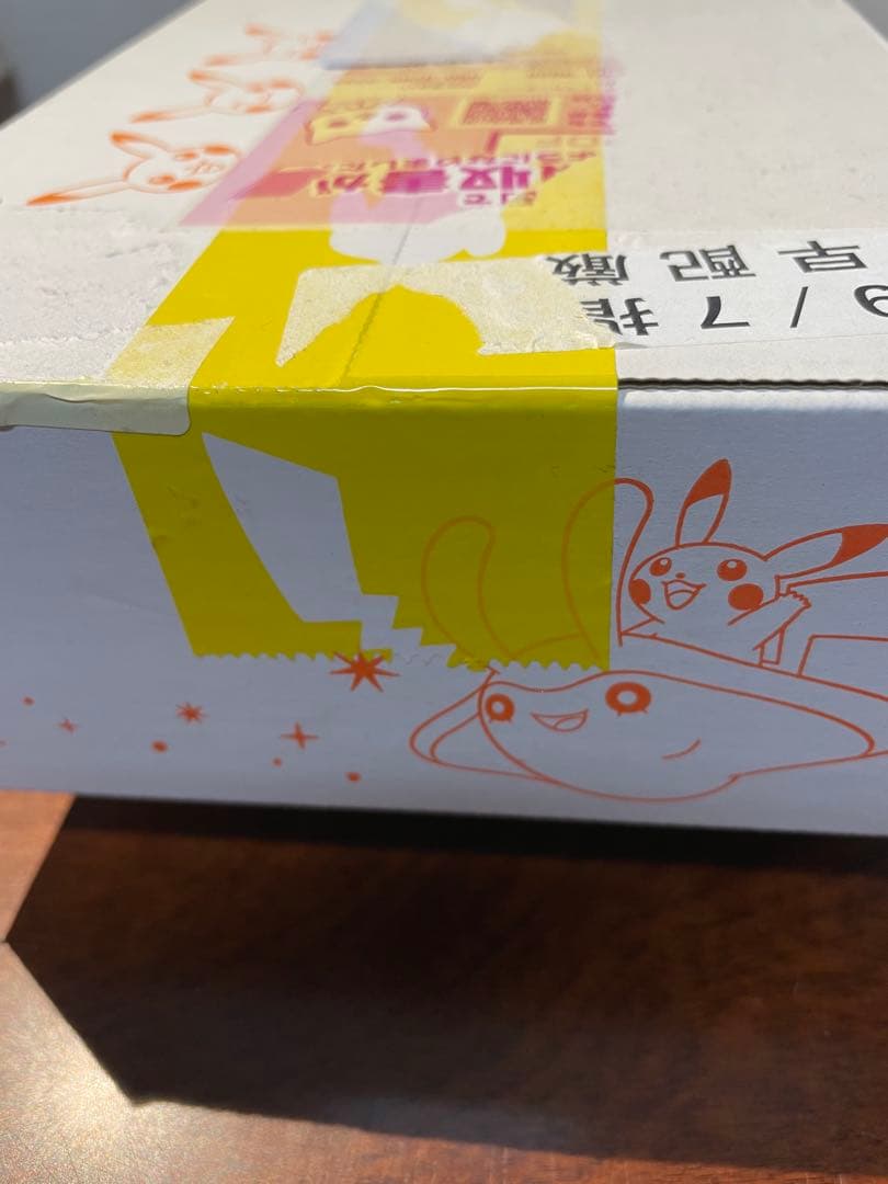 【新品未開封】イーブイヒーローズ シュリンク付BOX ポケモンセンターオンライン