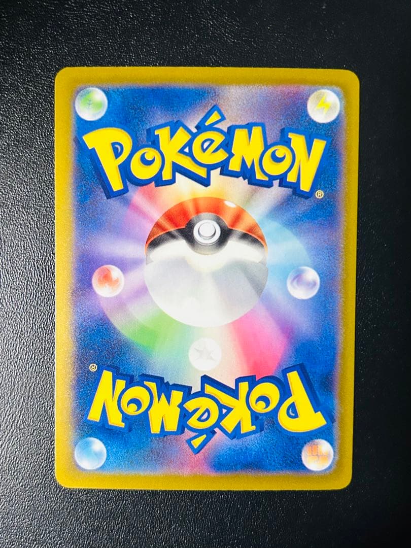 A*中様 【300円スタート】ポケモンカードsarまとめ売り オドリドリキチチギ