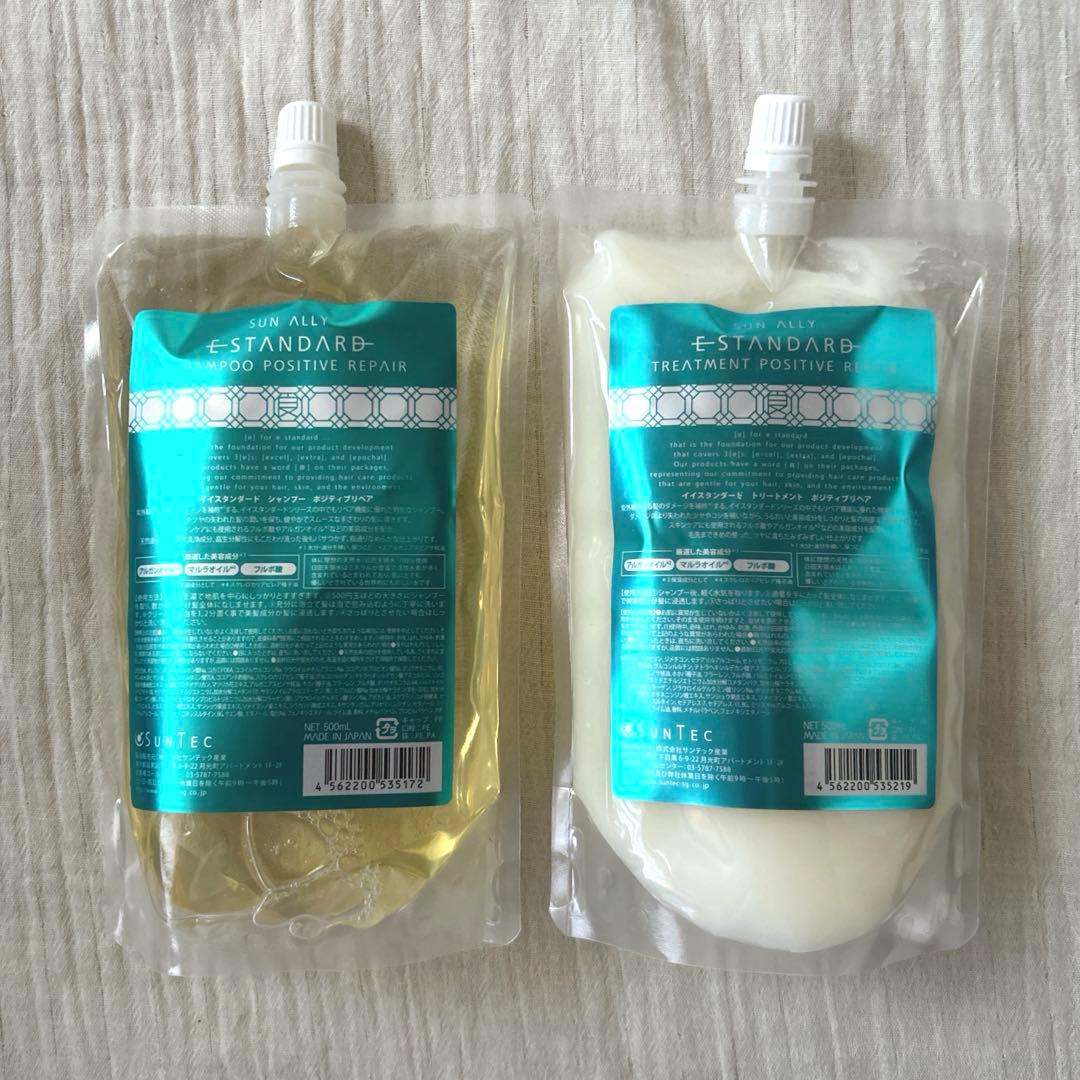 【新品未使用】イイスタンダード ポジティブリペア 詰め替えセット