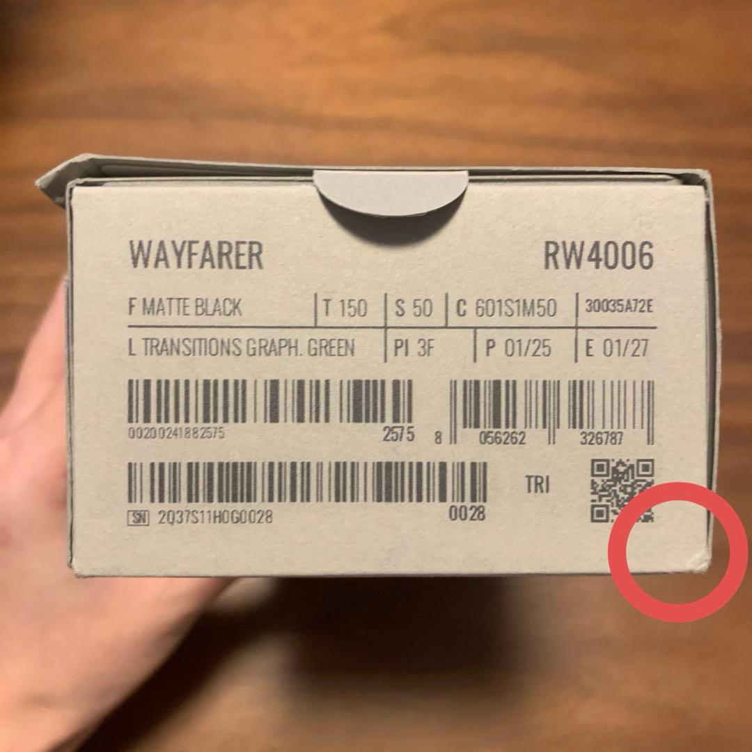  Ray-Ban スマートグラス グラファイトグリーン RW4006