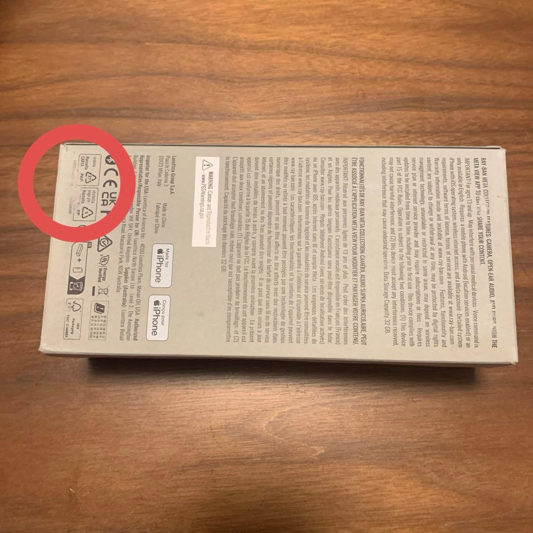  Ray-Ban スマートグラス グラファイトグリーン RW4006