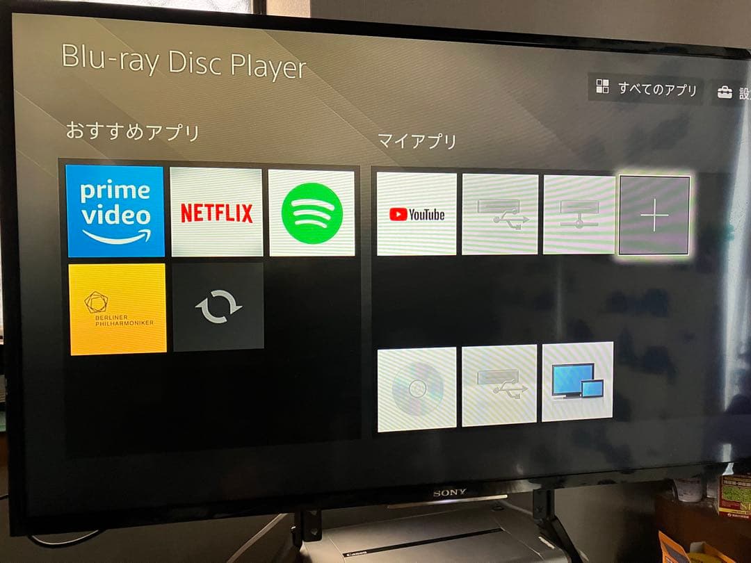 SONYブルーレイプレーヤー/DVDプレーヤー 4KBDP-S6700