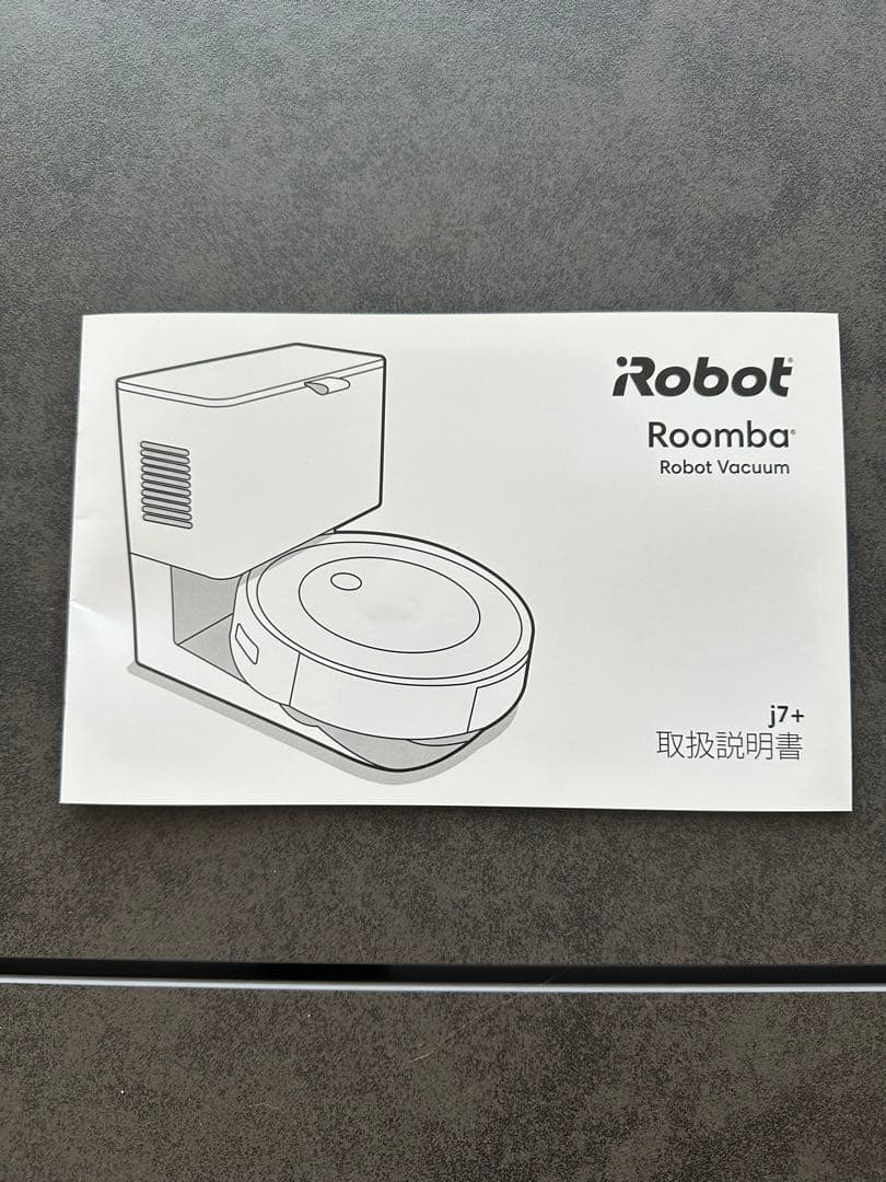 iRobot Roomba j7+ロボット掃除機