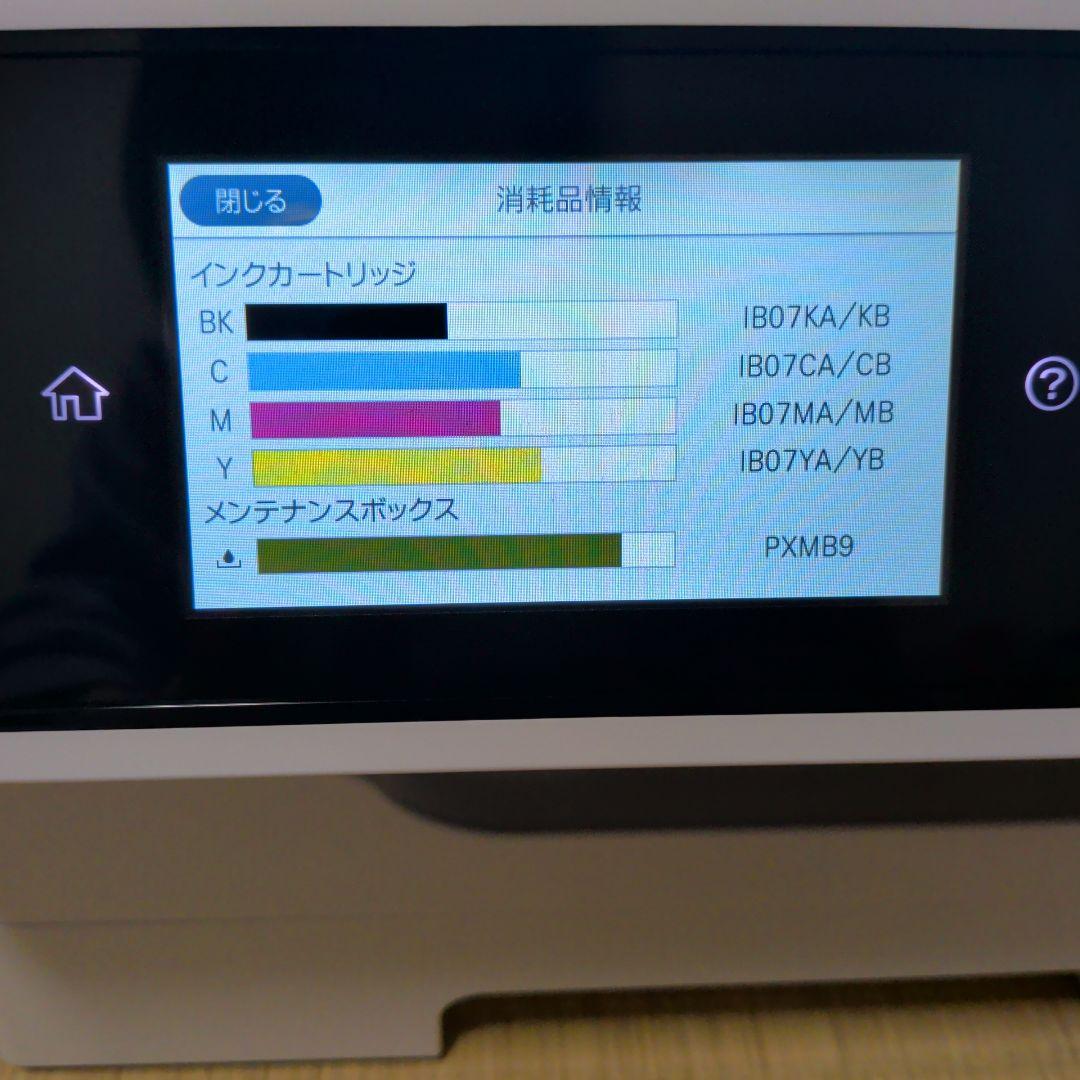 EPSON エプソン インクジェットプリンター　PX-M6010F Series