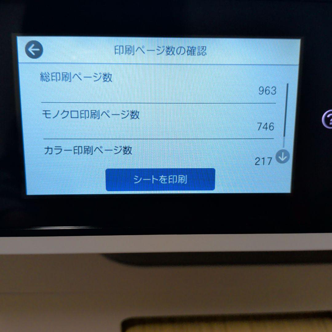 EPSON エプソン インクジェットプリンター　PX-M6010F Series