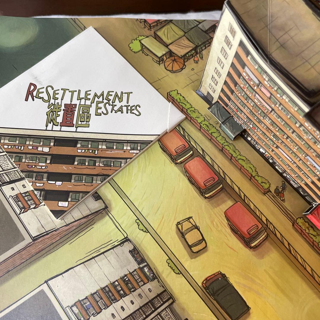 「香港弾起」 仕掛け絵本