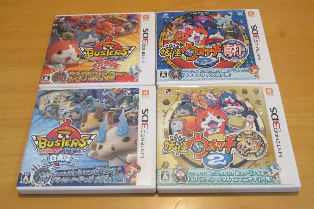 【値下げ 早い者勝ち】妖怪ウォッチ ４本セット