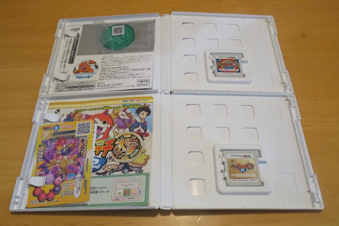 【値下げ 早い者勝ち】妖怪ウォッチ ４本セット