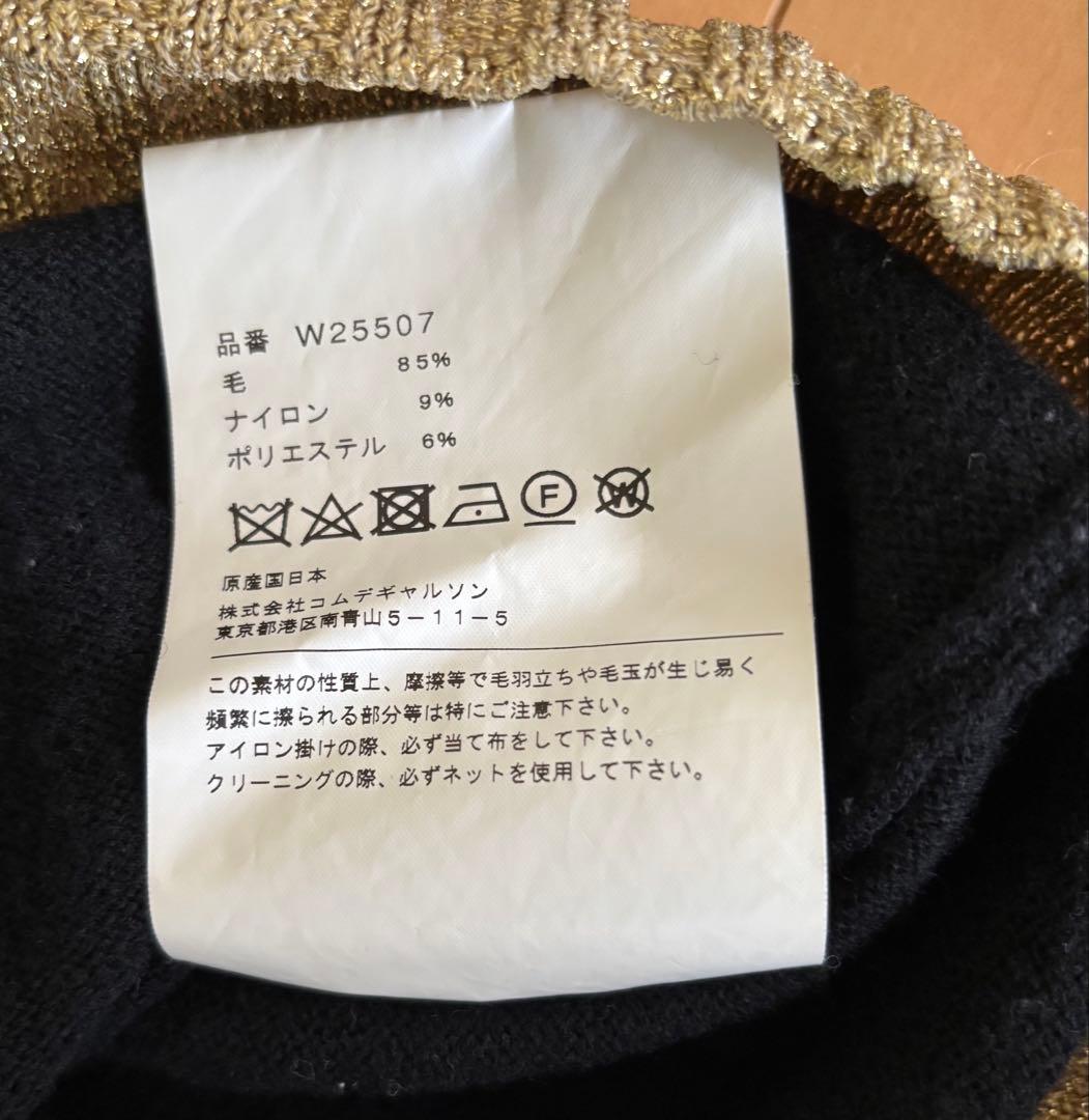 COMME des GARCONS コムデギャルソン セーター