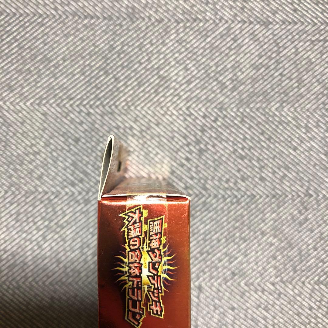 バトスピ 太陽の合体ドラゴン