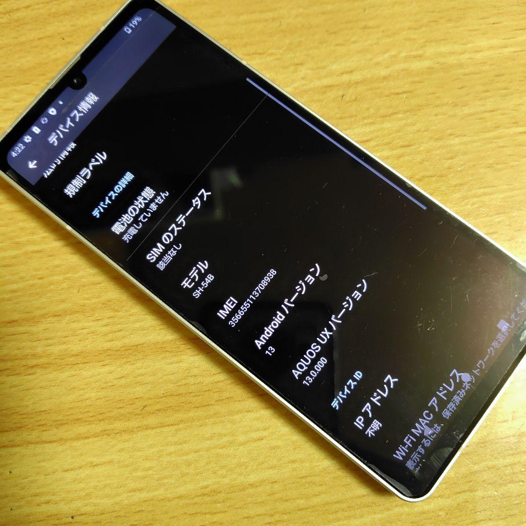 Aquos sense6 SH-54B スマートフォン