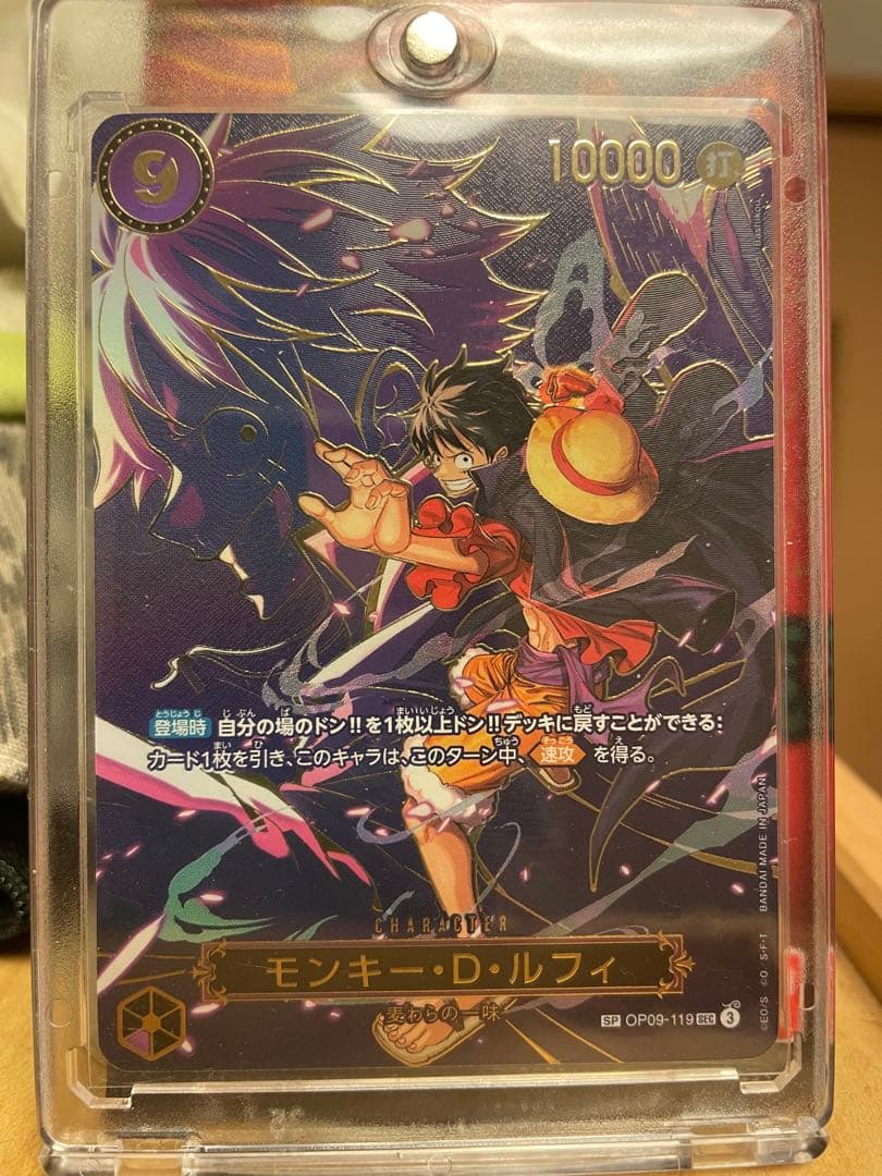 ONE PIECE モンキー・D・ルフィ Sレアカード