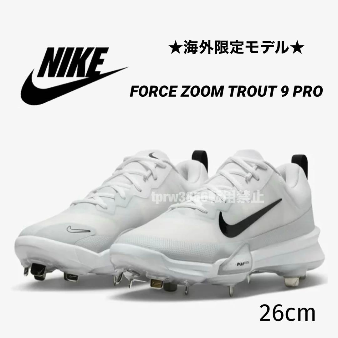ナイキ フォース トラウト プロ 金具 26 野球 スパイク 靴 シューズ