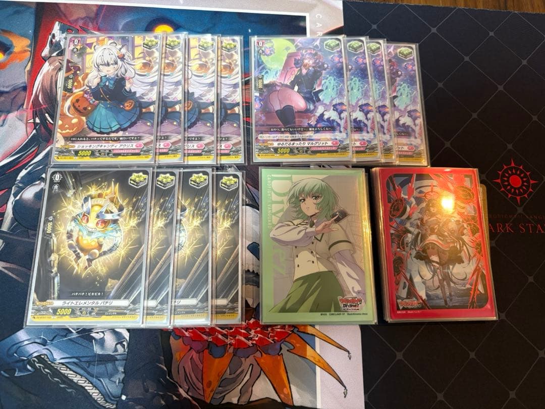 ヴァンガード　アルティサリア　デッキ