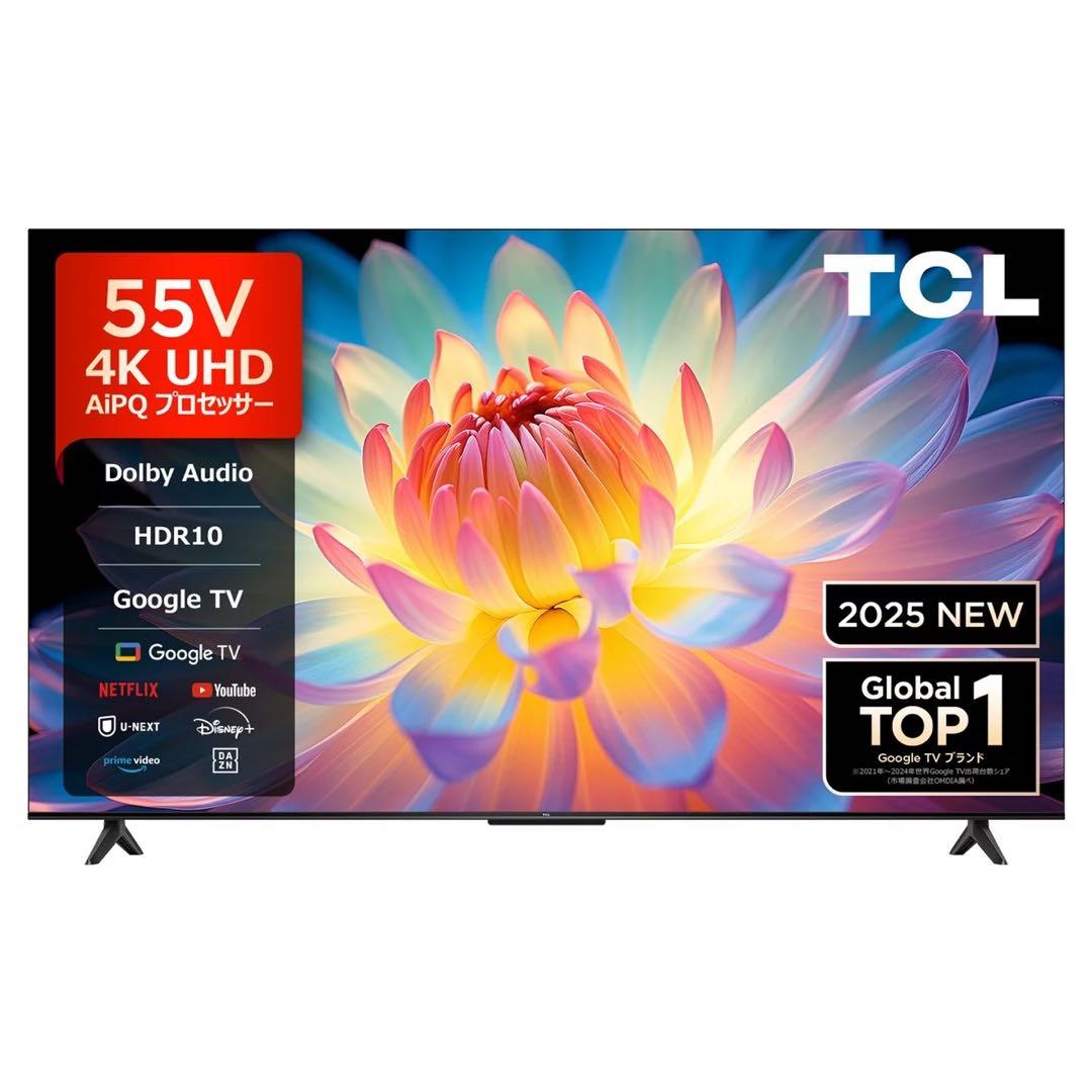 TCL 55インチ 4K 液晶テレビ 55P61K