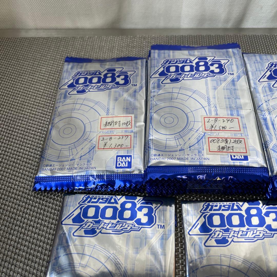 321512 機動戦士ガンダム カードビルダー 0083 未開封 71セット
