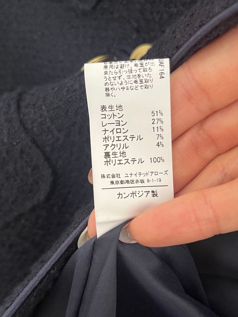 グリーンレーベルリラクシングツイードポケットジレセレモニーオケージョン美品