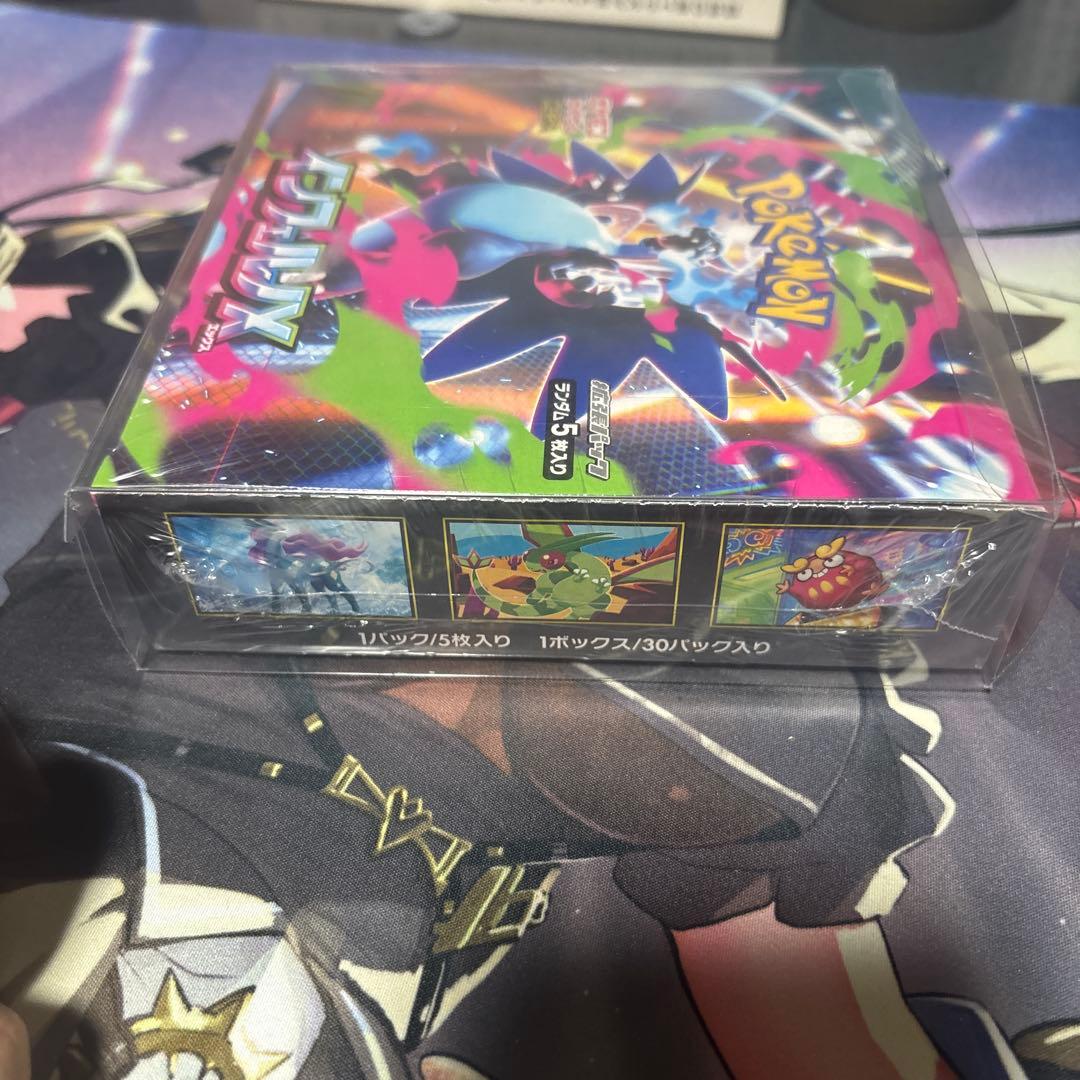 ポケモンカードゲーム インフェルノX 1ボックス