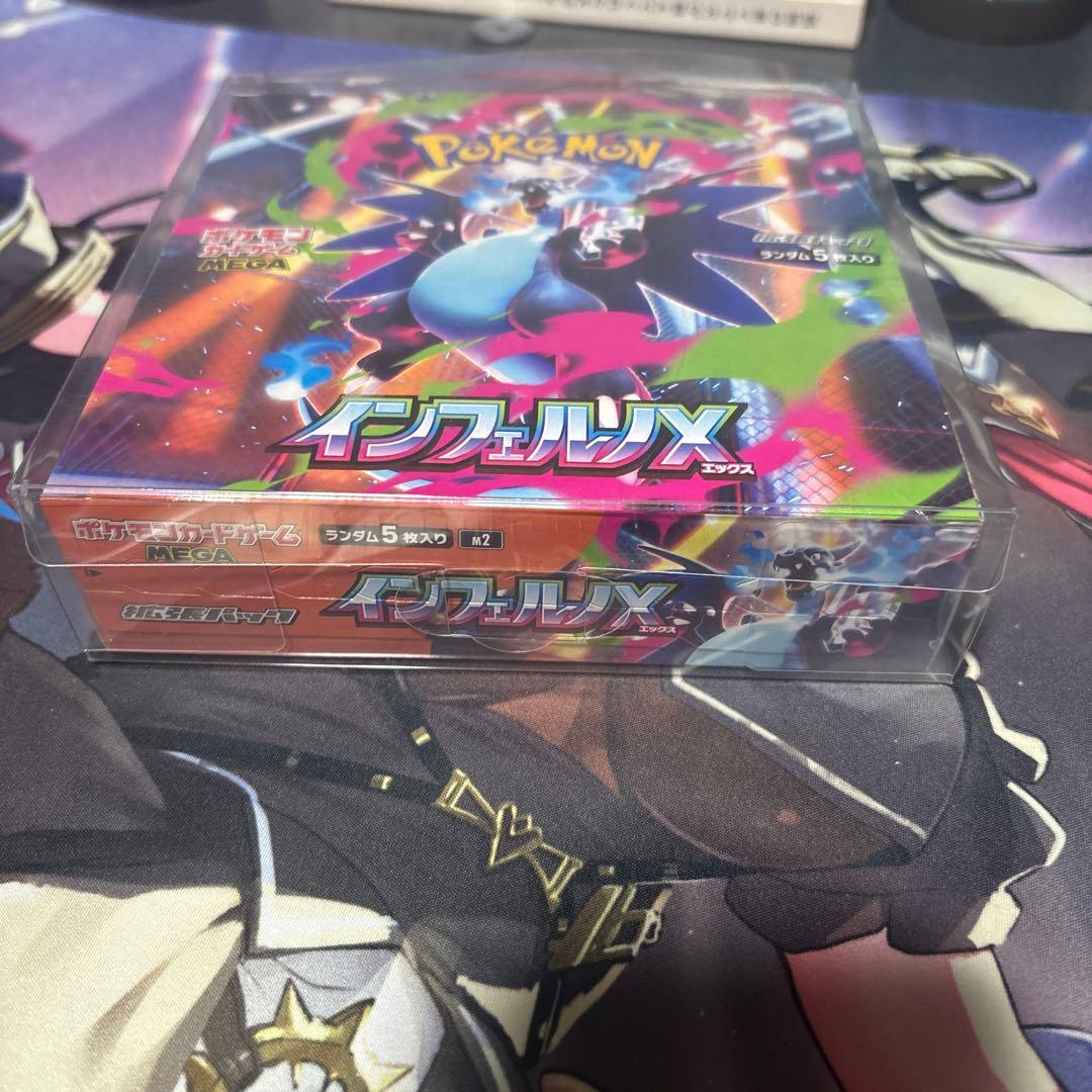ポケモンカードゲーム インフェルノX 1ボックス
