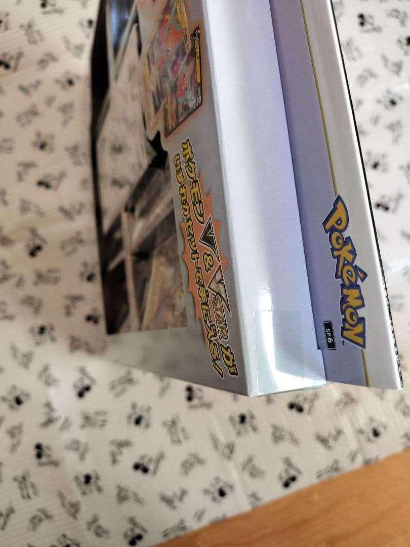 ポケモン VSTAR スペシャルセット ロストアビス VSTARスペシャルセット