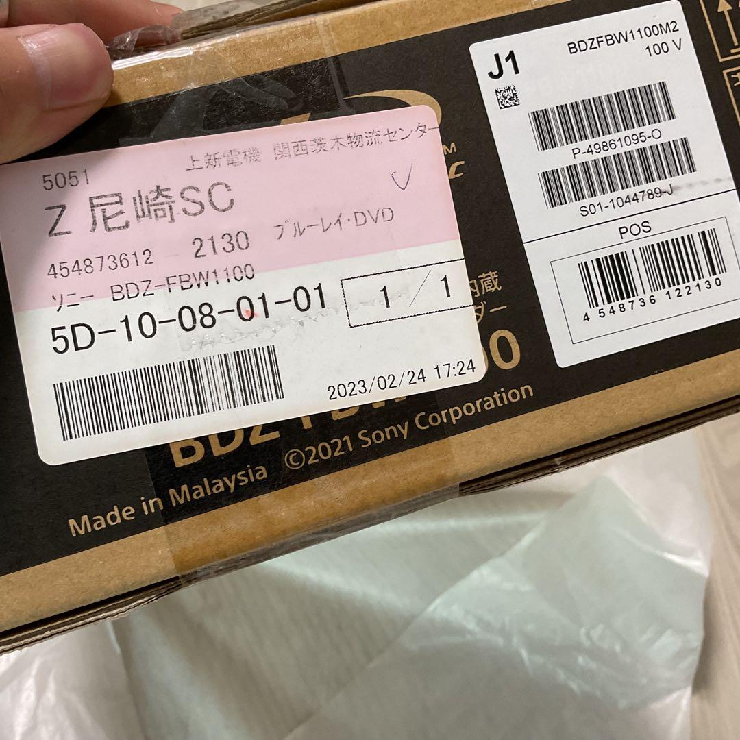 のりまき1TB 2チューナー 4Kレコーダー BDZ-FBW1100 4K