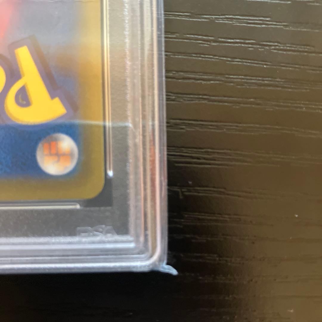 ブースター　CHR psa10