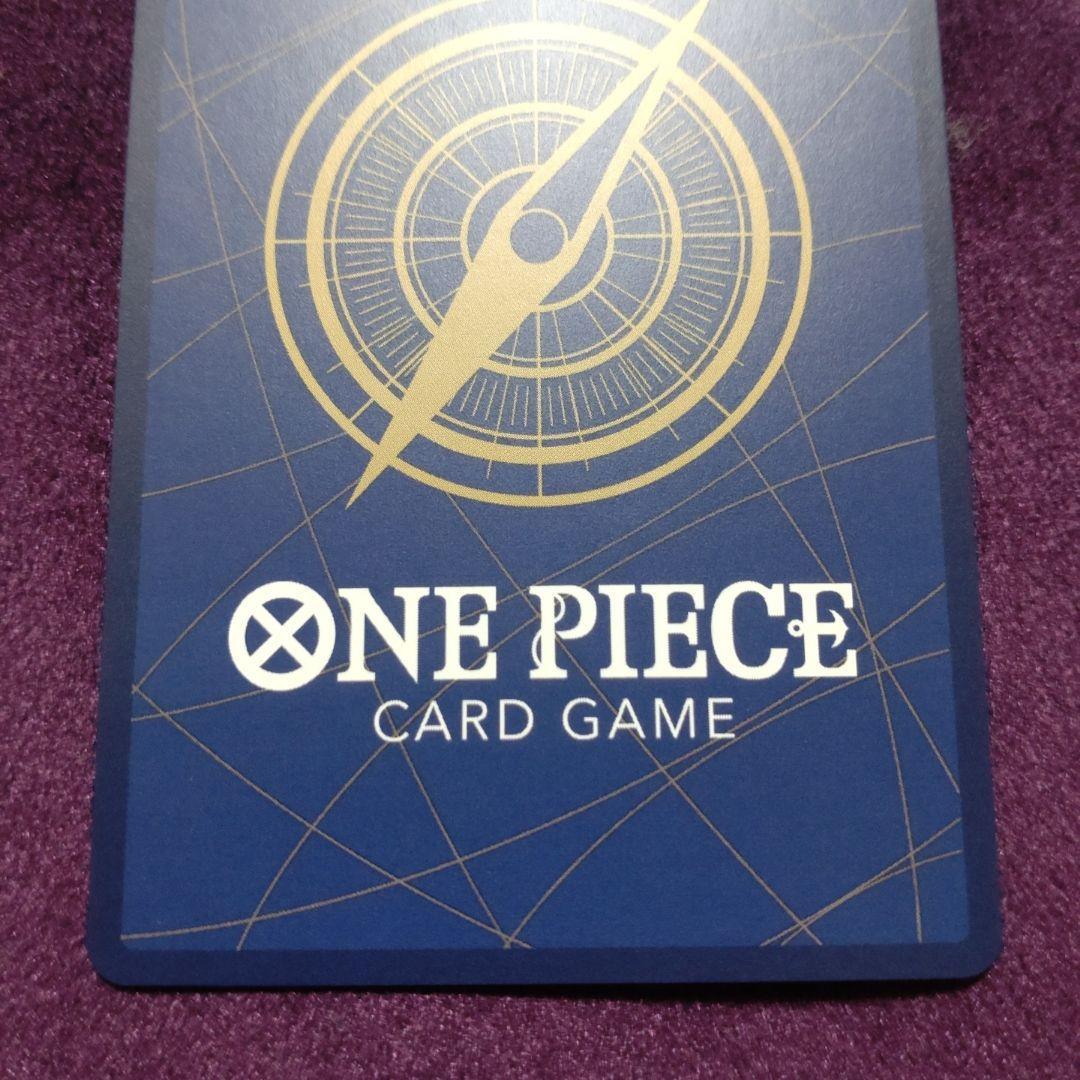 ワンピースマガジン vol.20 モンキー・D・ルフィ　プロモ　パラレル④