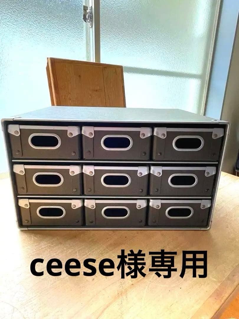 無印良品硬質パルプ引き出し9杯