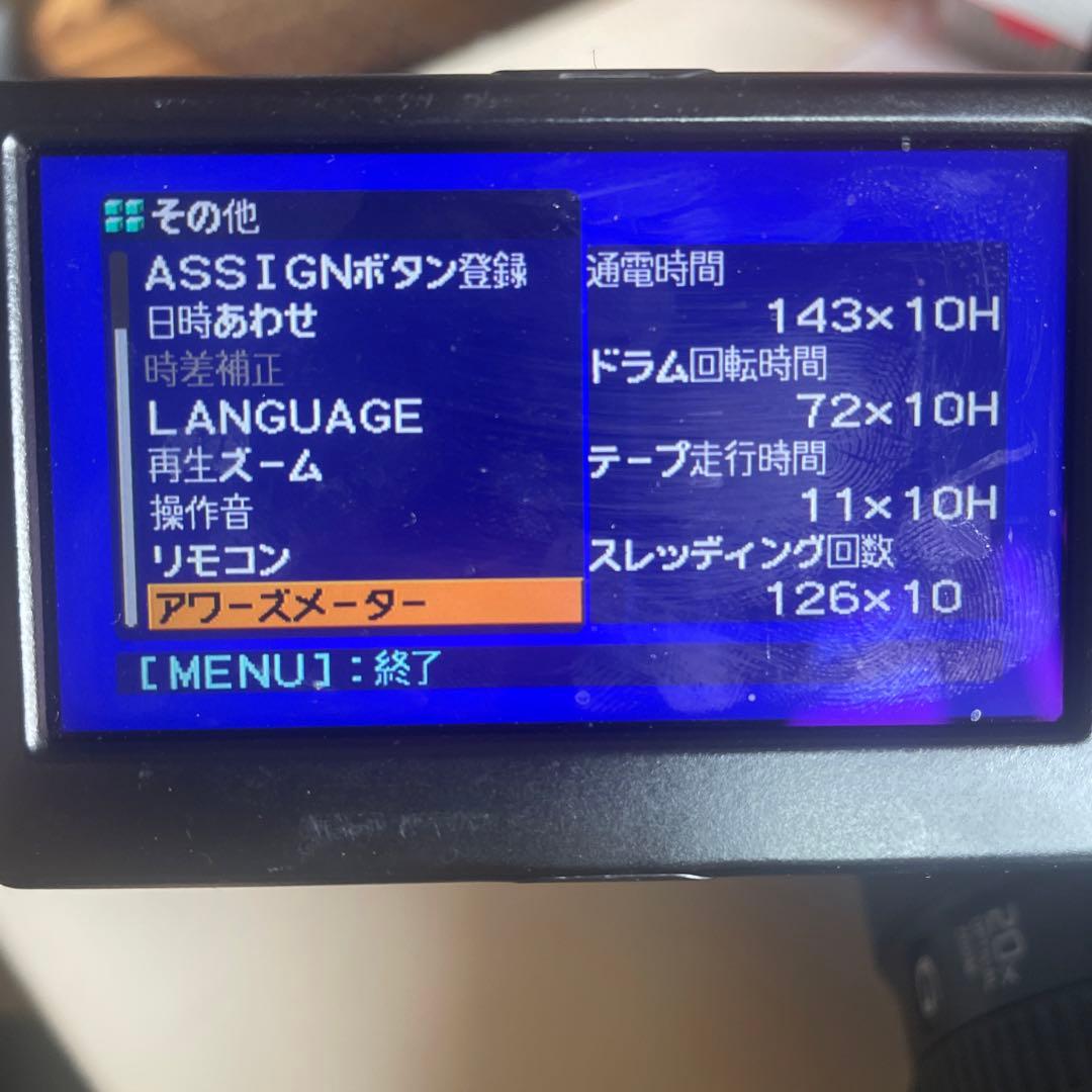 SONY HVR-Z5J  メモリーレコーディングユニット