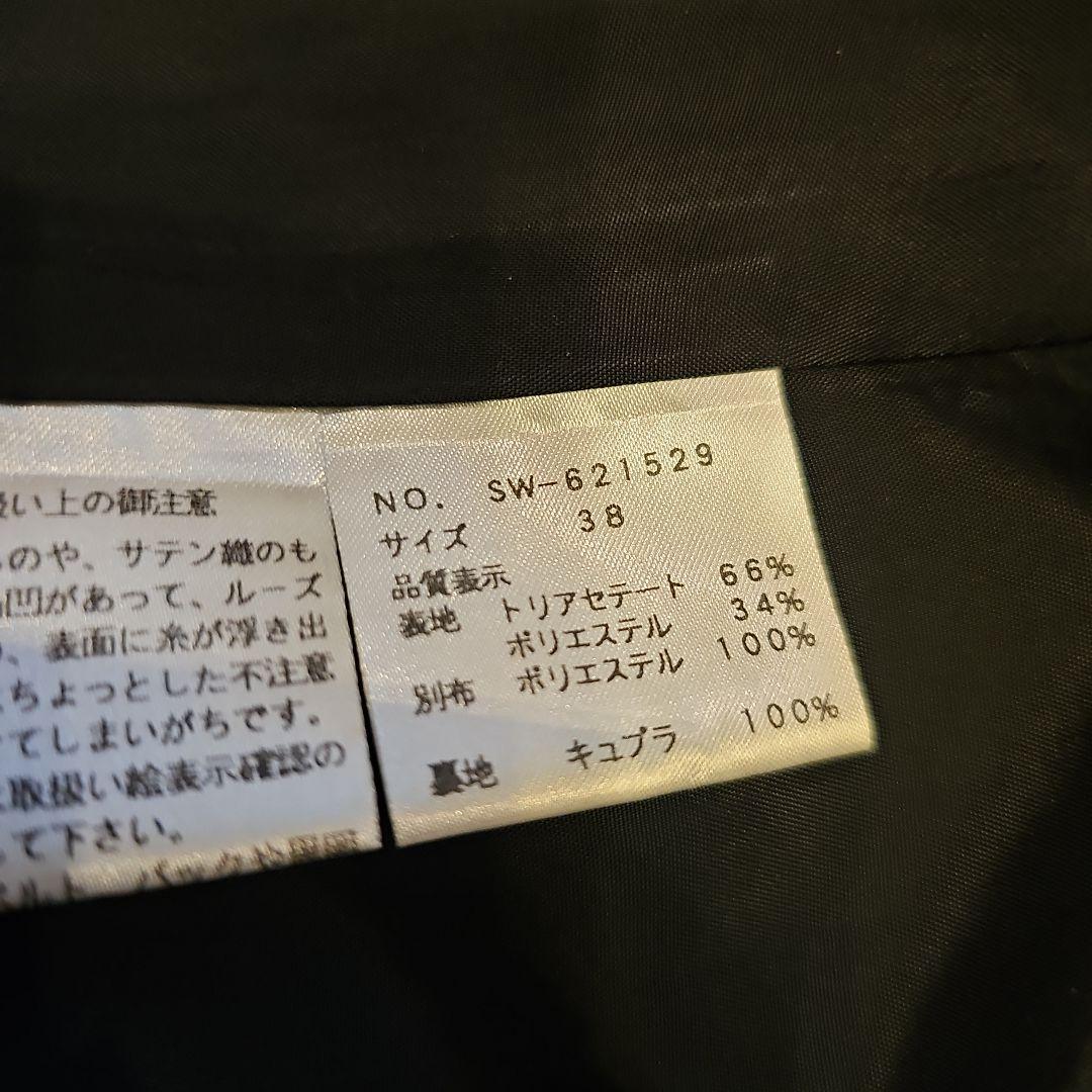 エムズグレイシー♡リボンが可愛い　ジャンバースカート　38