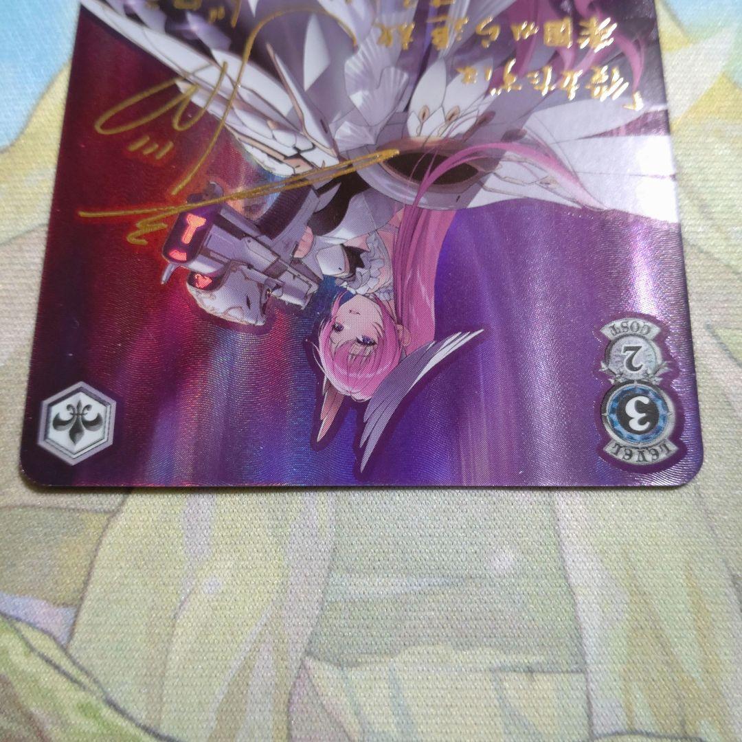 ヴァイスシュヴァルツ　NIKKE “失楽園”ドロシー SP