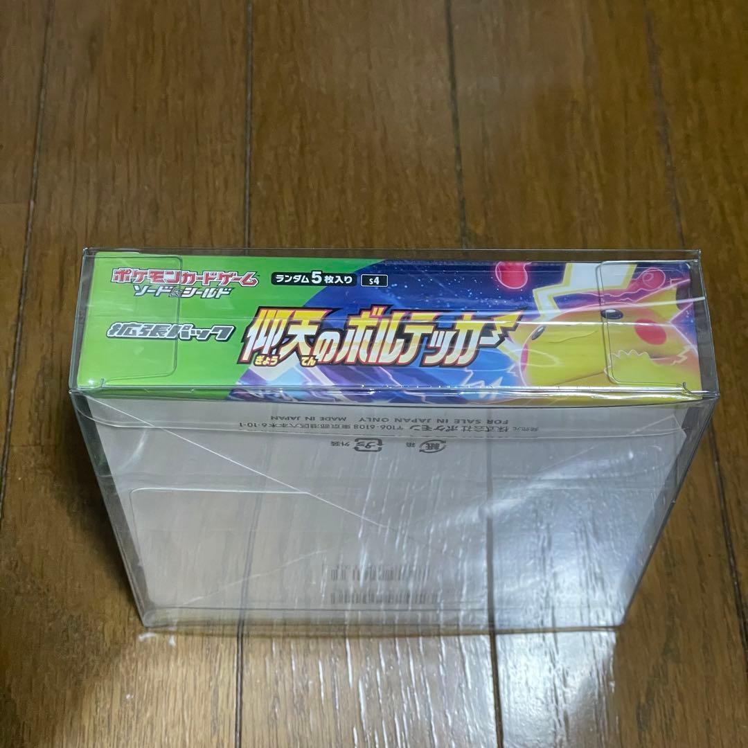銀捨離 ポケモンカードゲーム 仰天のボルテッカー 未開封